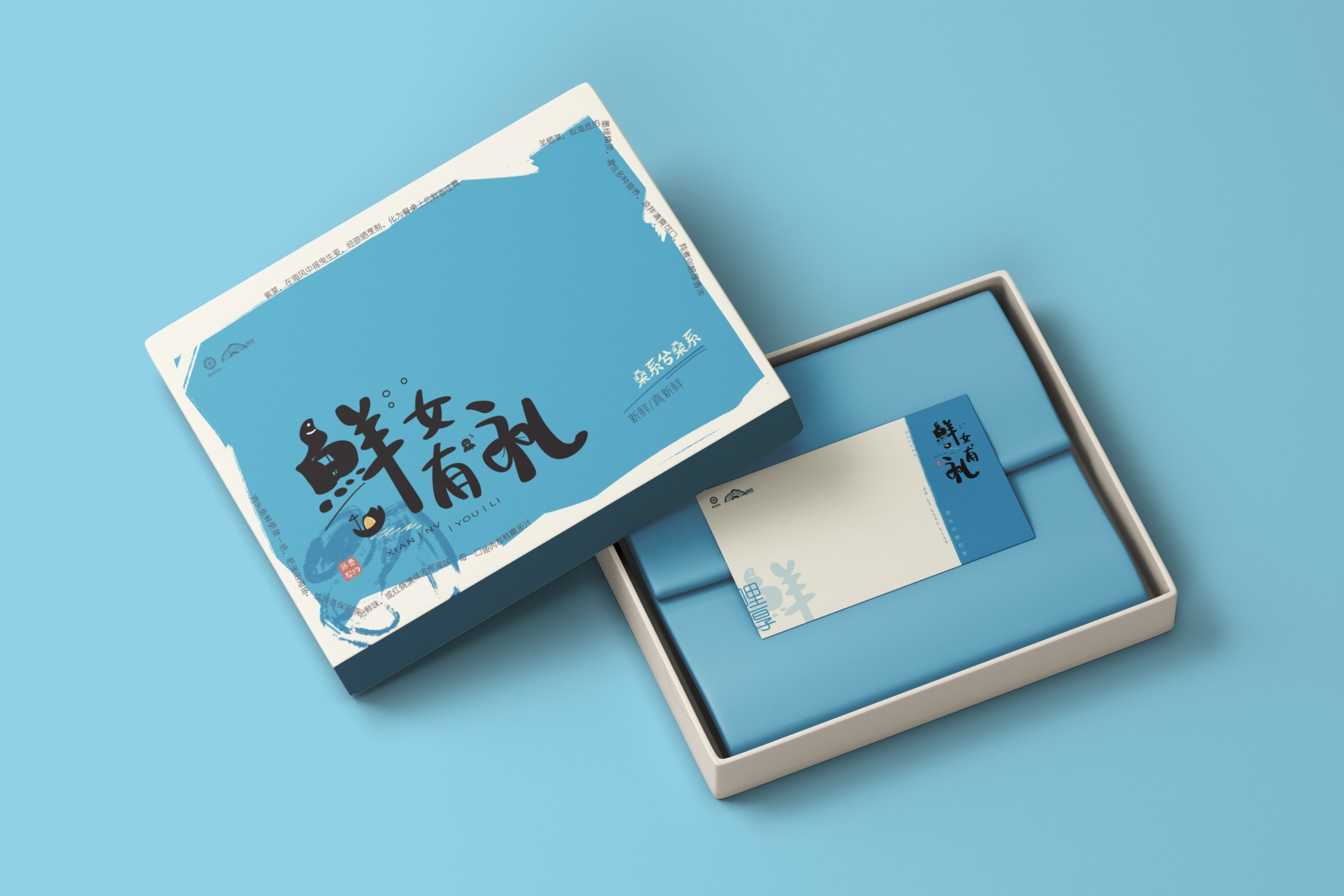 音乐节周边设计